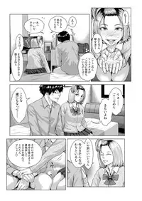 COMIC AOHA 2019 Haru