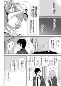 [emily] Love Kiss [Digital]