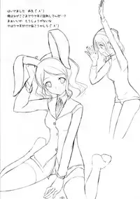 [Orange Teki are (Orange)] Amattara, vol. 3 (To-LOVE Ru)