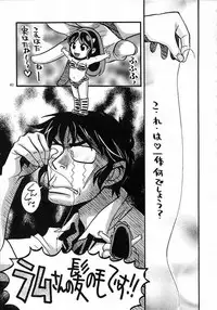 (C62) [Atelier Sava (Various)] Dancing Star (Urusei Yatsura)