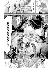 [Nisepakuman-san] Core Chijo! Hard Chijou no Onna-tachi [Digital]