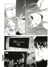 [Anthology] Shotagari Vol. 1 Abunai Onee-san