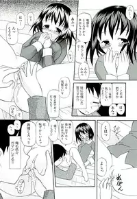 Comic ino. [2009-06] vol.02