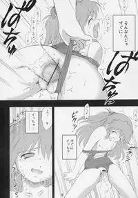 (CR37) [Idenshi no Fune (Nanjou Asuka)] Sukumizu Asuka no hon (Neon Genesis Evangelion)