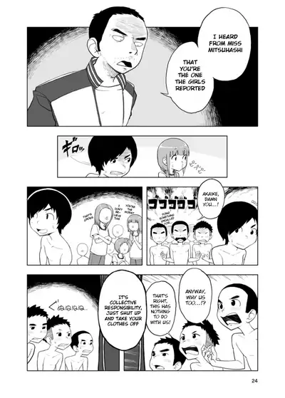 [KuneKuneProject (Kune)] Inga Ouhou <- Suppadaka Sokutei | Retribution <- Buck Naked Measurements [English] {Chin²} [Decensored] [Digital]