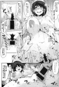 COMIC Shingeki 2017-04 [Digital]