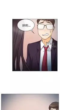 中文韩漫 低速男高速女 Ch.0-5 [Chinese]