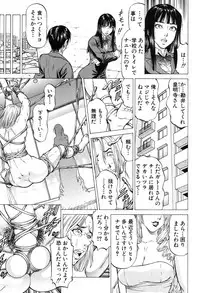 BUSTER COMIC 2016-05 [Digital]