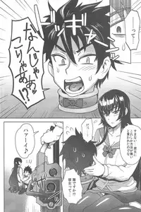 (C83) [Eight Beat (Itou Eight)] LOLLIPOP of THE DEAD (Lollipop Chainsaw, Gakuen Mokushiroku HIGHSCHOOL OF THE DEAD)