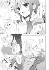 (C85) [SEM;COLON (Mitsu King)] Boku no Suki na Senpai