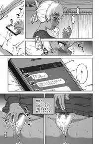 COMIC MILF 2017-10 Vol. 38 [Digital]