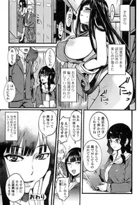 Comic JSCK Vol.3 2016-03