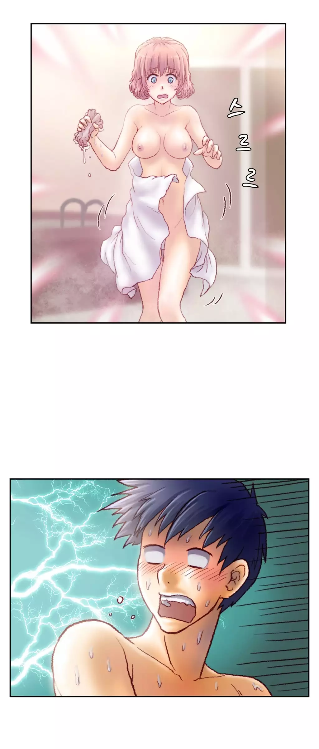 Wrath of the Tutoring Ch.1-44