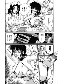 [Morris] Oneesan no Kojin Kyouju