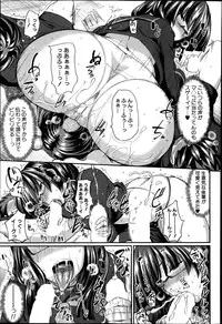 COMIC MILF 2014-10 Vol.20