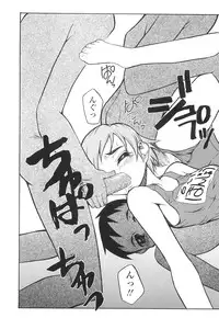 [Kagurazaka Saki] Yasashiku Okashite