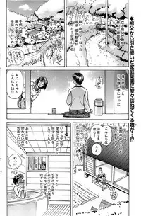 Comic Bazooka 2008-04