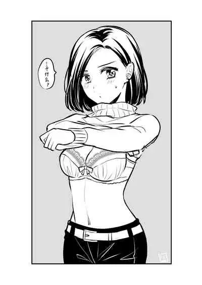 [Tabehoudai (Namaniku)] Sousaku Yuri Matome Hon 2 (Shakaijin Hen) [Chinese] [透明声彩汉化组] [Digital]