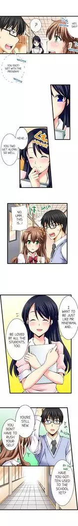 Doushite Sensei to Sex Shicha Dame nan desu ka? | Why Can't i Have Sex With My Teacher? Ch. 1-24