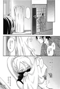 [Takizawa Naia] Onnajima - Harem Frontier