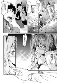 [Kuro no Miki] Rennyu Order