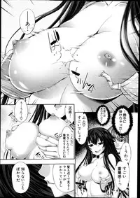 [GEN] STG -stories of tangle gender- Ch. 1-4