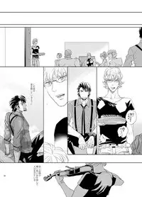 [AZALEA (Yumiyuki)] Little Star o Sagashite (TIGER & BUNNY) [Digital]