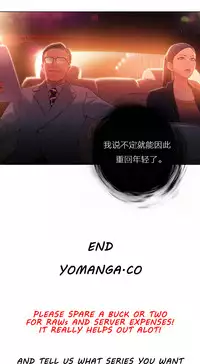 [Park Hyeongjun] Sweet Guy Ch.22-34 (Chinese)