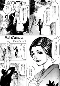 comic himedorobou 2004-01