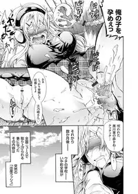 COMIC Grape Vol. 25 [Digital]