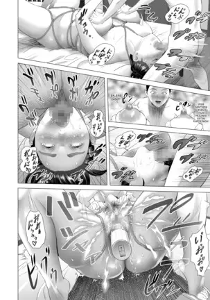 Kinjo Yuuwaku Musuko o Icha Love SEX Zuke ni Suru Haha Hen 02