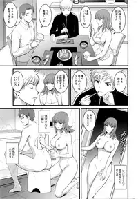 [Saigado] Part time Manaka-san 2nd Ch. 1-6