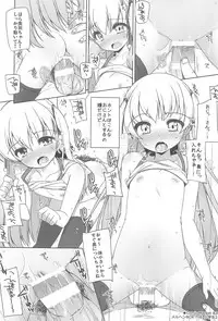 (COMIC1☆10) [kuma-puro (Shouji Ayumu)] Raku Pera+2011-2012 (Various)