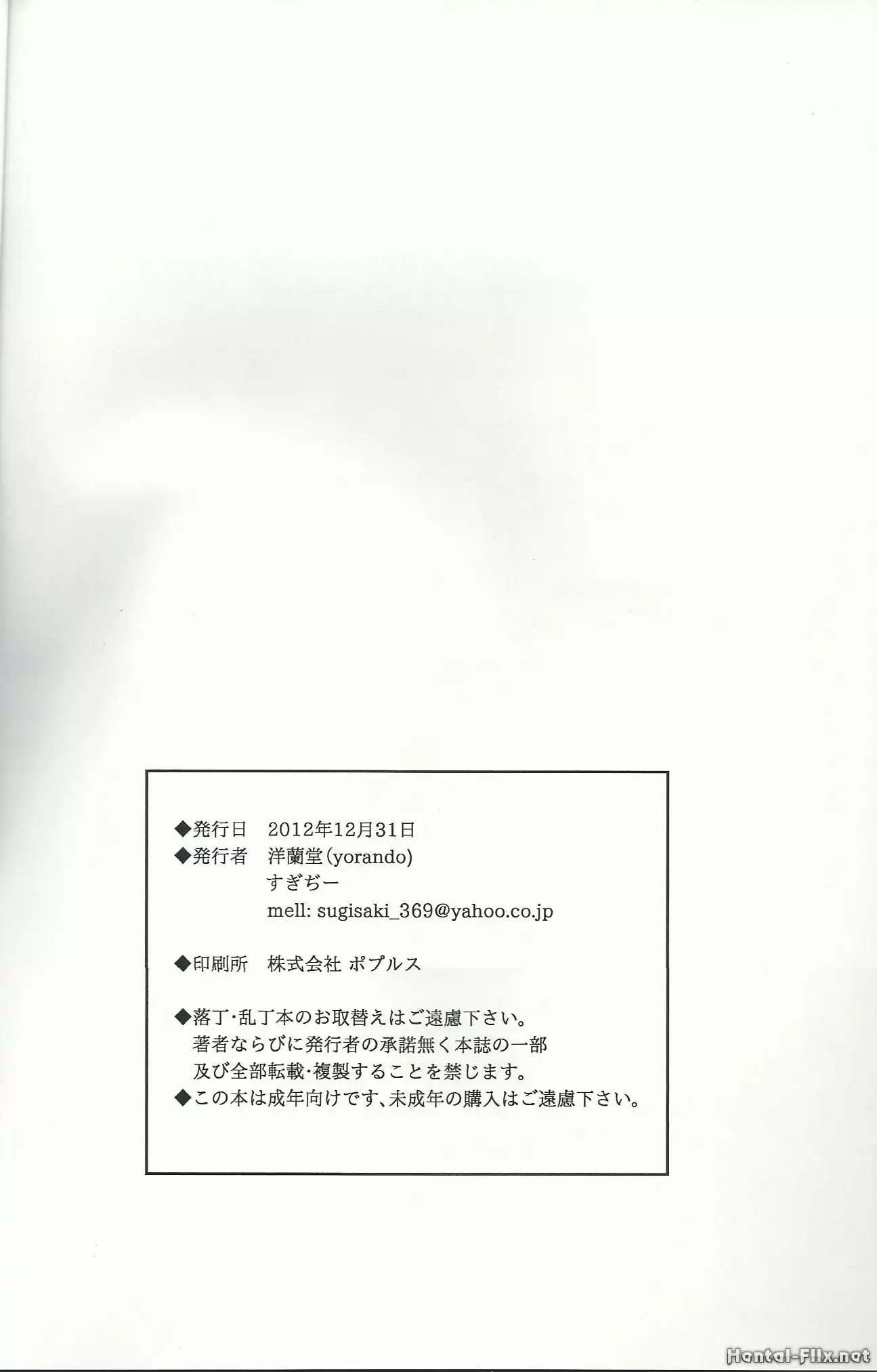 What if... Lady Cattleya moved in next door...