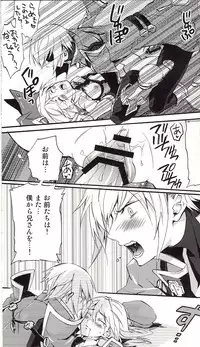 (SC45) [ASGARD (Sumeragi)] Noel Vermilion no Junan (BLAZBLUE)