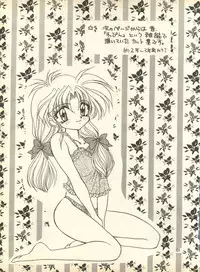[Hoge Hoge Club (Kenzaki Mikuri)] PEKE PEKE 9 (Ryu Knight, Wedding Peach, Evangelion)