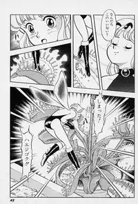 [Kondom] Fairie Fetish