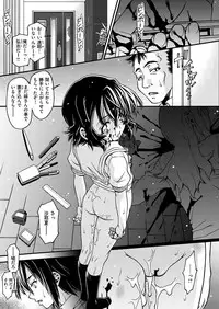 COMIC X-EROS #52 [Digital]