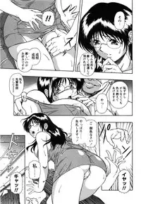 COMIC Himedorobow 2008-07