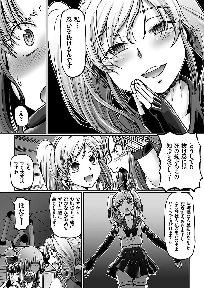 COMIC KURiBERON 2017-11 Vol. 61