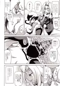 Comic Unreal 2009-10 Vol. 21