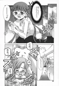 [Kusano Kouichi] Shishunki Elegy