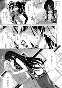 [Harukaze Do-jin] Love-Size