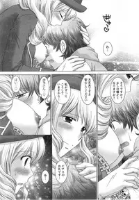 [Yuzupon] Renai Kankou Ch.1-6