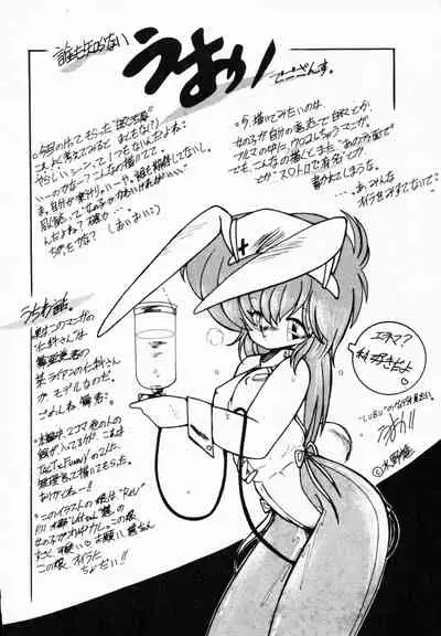 [Anthology] TEA TIME 4