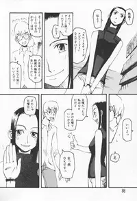 [Kudou Hisashi] Koi no Yukue - Fabulous Triangle