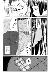 COMIC Purumelo 2011-10 [Digital]