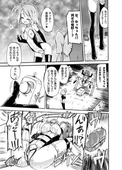 [Homuraya (Homura Subaru)] Homuraya Milk Collection Vol.1 (Various) [Digital]