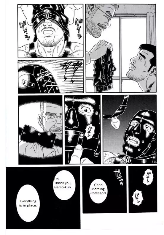 Pride VOL.3 Chapter 16