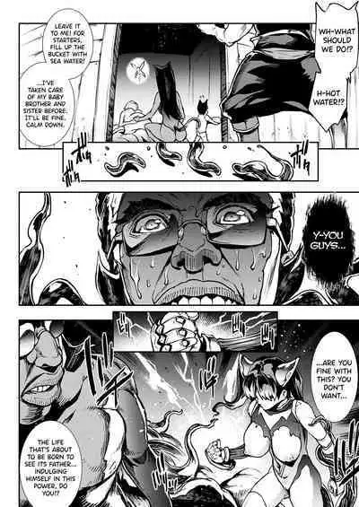 [Erect Sawaru] Raikou Shinki Igis Magia III -PANDRA saga 3rd ignition- Ch.1-8 [English] [biribiri] [Digital]